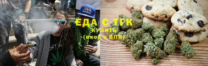 Canna-Cookies конопля  Петушки 