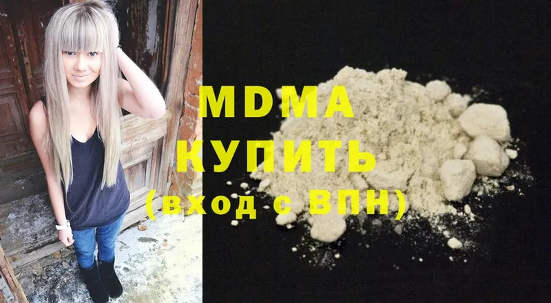 MDMA молли  kraken сайт  Петушки 